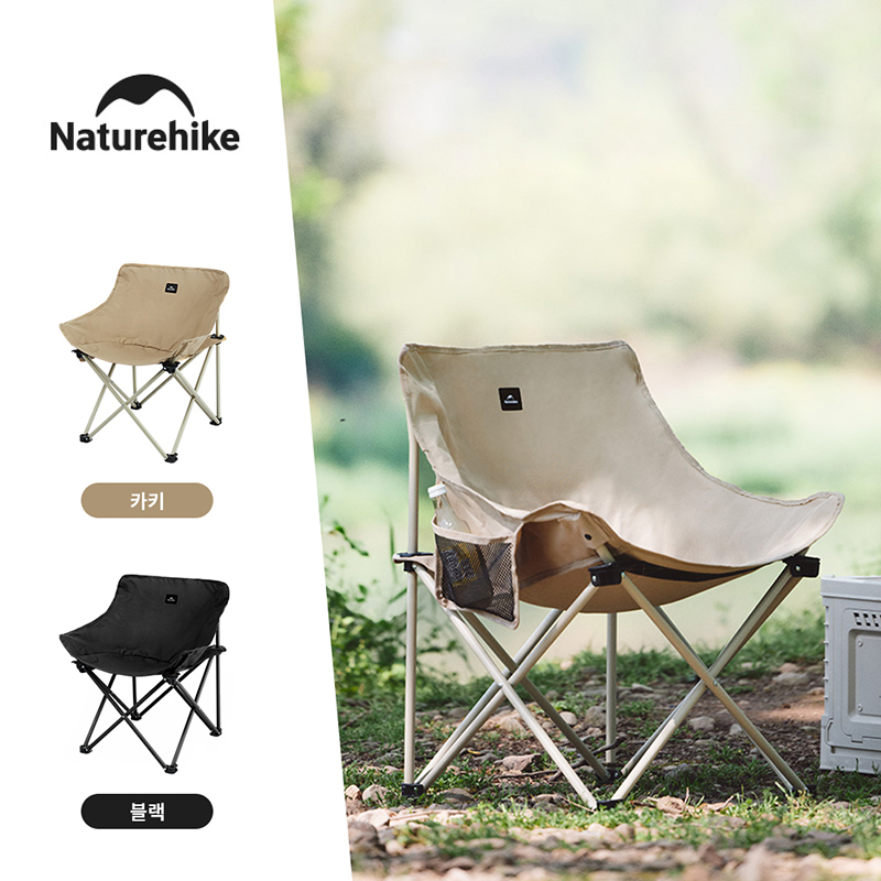 Bonsai Garden Bench - Naturehike 2024 Camping Chair Quick Set