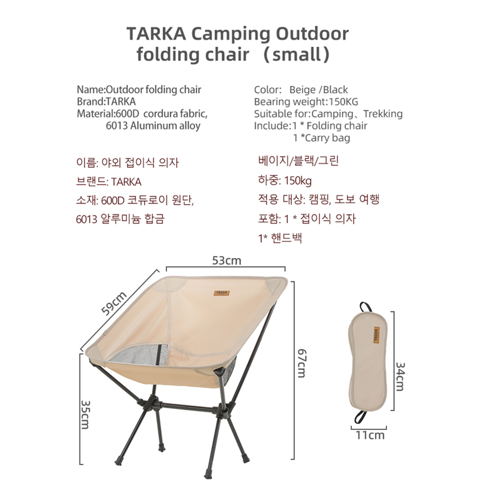 TARKA 2Pcs Folding Chairs for  - Bonsai Garden Bench recension och pris